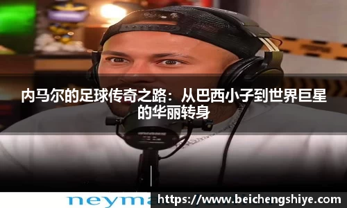 威廉希尔平台