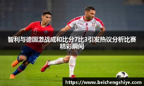 威廉希尔