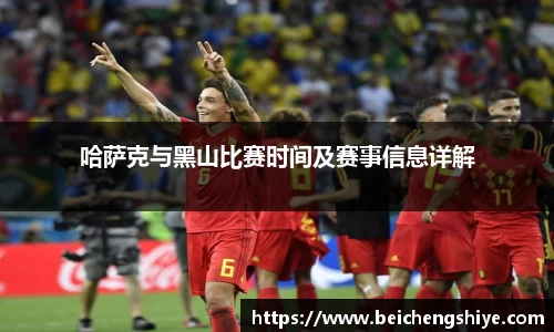 威廉希尔