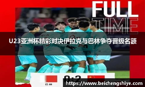 威廉希尔