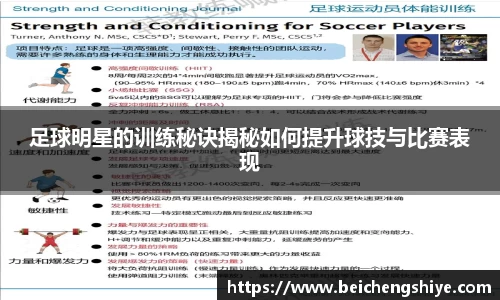 威廉希尔