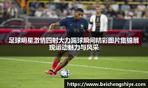 威廉希尔williamhill