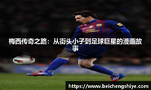 威廉希尔官方网站